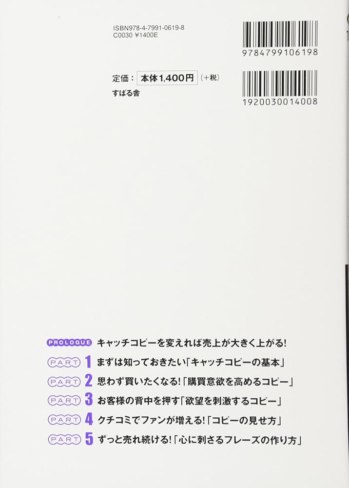ビジネスからホビーまで ワープロ面白活用BOOK ビジネスからホビーまで ワープロ面白活用BOOK - メルカリ